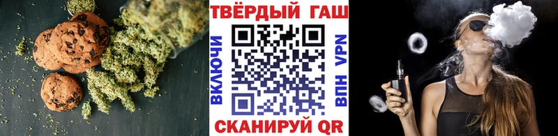 Печенье с ТГК марихуана  Купить закладки  Белгород 