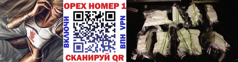 Купить закладки  Белгород  COCAIN Эквадор 