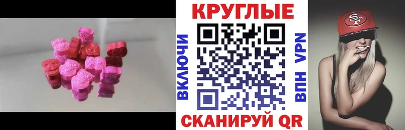 Купить закладки  Белгород  Экстази Philipp Plein 