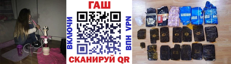 ГАШИШ AMNESIA HAZE  Купить где  Белгород