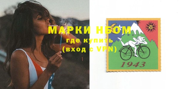 мет Сосновка