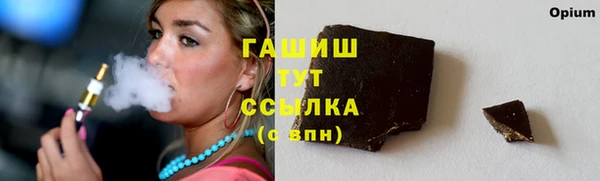 мет Сосновка