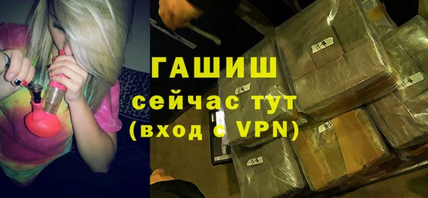 сатива Сосновый Бор