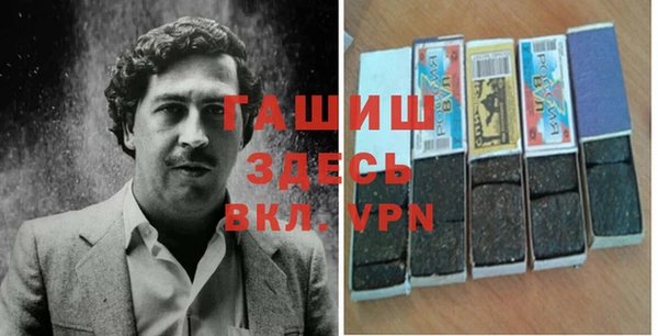 мет Сосновка