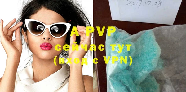 мет Сосновка