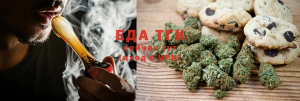 сатива Сосновый Бор