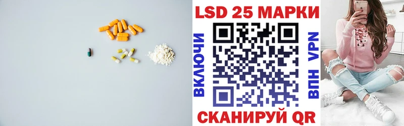 ЛСД экстази кислота  Купить  Белгород 