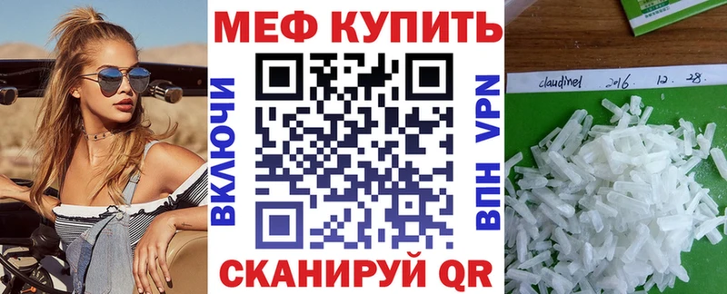 МЕФ  Белгород