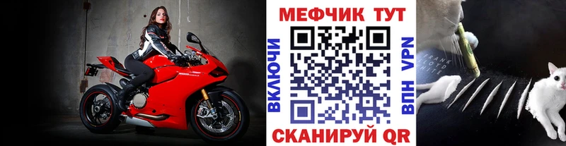 Меф мука  Купить где  Белгород 