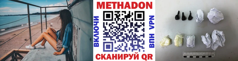 МЕТАДОН мёд  Купить  Белгород 