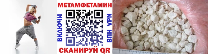 Купить где  Белгород  Метамфетамин кристалл 