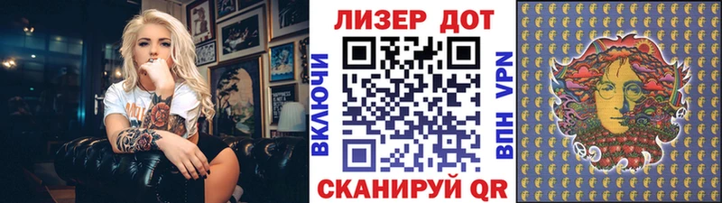 Марки NBOMe 1500мкг  Купить закладки  Белгород 