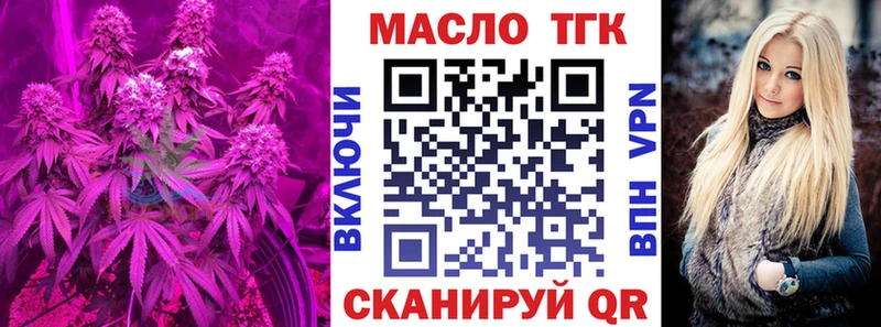 Дистиллят ТГК Wax  Купить  Белгород 