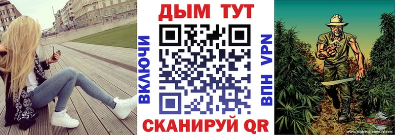 Канабис индика  Купить где  Белгород 